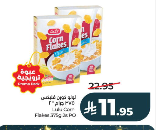available at LULU Hypermarket in KSA, Saudi Arabia, Saudi - Al Khobar