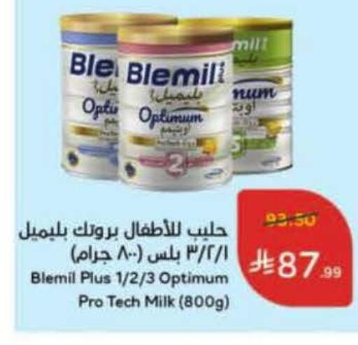 available at Hyper Panda in KSA, Saudi Arabia, Saudi - Al-Kharj