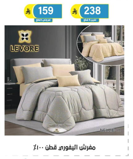 available at الحسين توب أب in مملكة العربية السعودية, السعودية, سعودية - الرياض