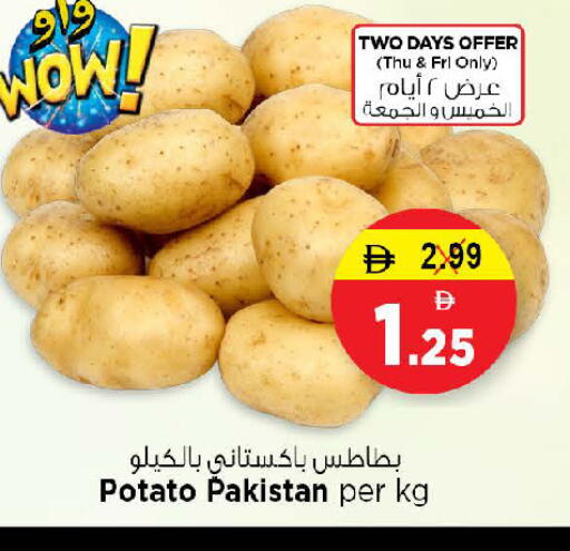 Potato from Pakistan available at نستو هايبرماركت in الإمارات العربية المتحدة , الامارات - دبي