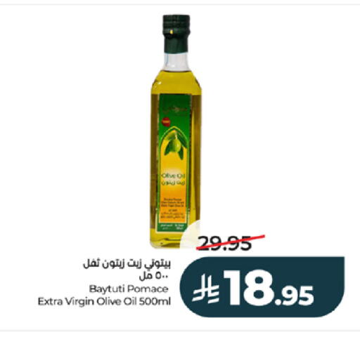 available at LULU Hypermarket in KSA, Saudi Arabia, Saudi - Jeddah