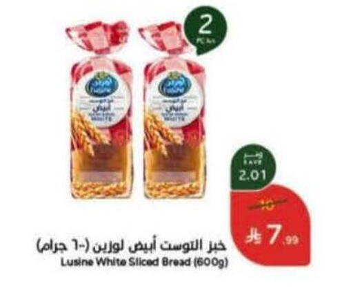 available at هايبر بنده in مملكة العربية السعودية, السعودية, سعودية - خميس مشيط