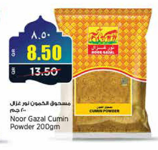 Cumin available at New Indian Supermarket in Qatar - Al Rayyan