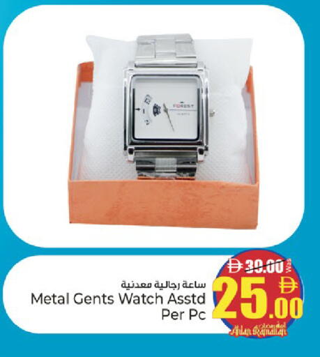 available at كنز هايبرماركت in الإمارات العربية المتحدة , الامارات - الشارقة / عجمان