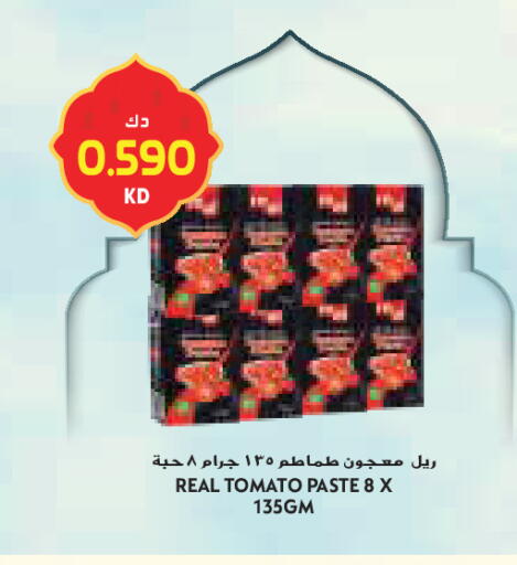 Tomato available at جراند كوستو in الكويت - محافظة الأحمدي