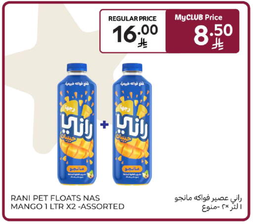 Mango available at كارفور in مملكة العربية السعودية, السعودية, سعودية - سكاكا