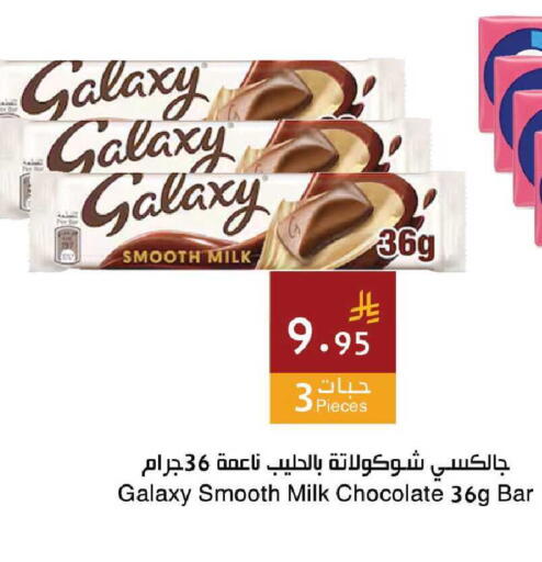 available at Hala Markets in KSA, Saudi Arabia, Saudi - Mecca