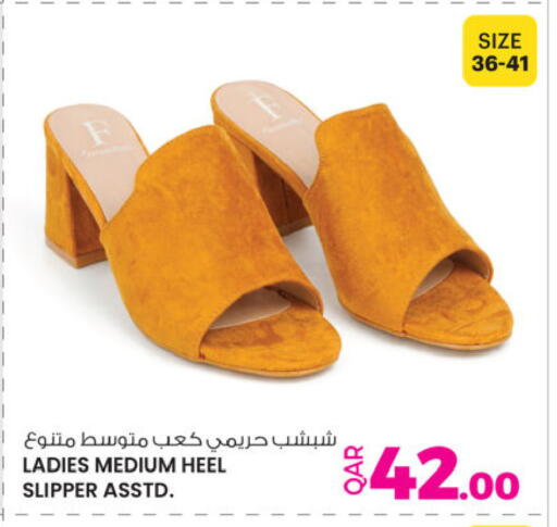 available at Ansar Gallery in Qatar - Al Rayyan