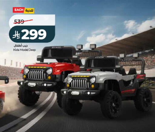 available at LULU Hypermarket in KSA, Saudi Arabia, Saudi - Khamis Mushait