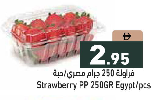 Strawberry from Egypt available at أسواق رامز in الإمارات العربية المتحدة , الامارات - دبي
