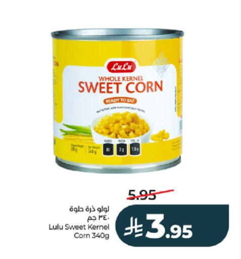 available at لولو هايبرماركت in مملكة العربية السعودية, السعودية, سعودية - خميس مشيط