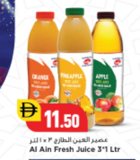 Orange Pineapple Apple available at New Mart Hypermarket in الإمارات العربية المتحدة , الامارات - الشارقة / عجمان