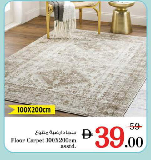 available at نستو هايبرماركت in الإمارات العربية المتحدة , الامارات - الشارقة / عجمان