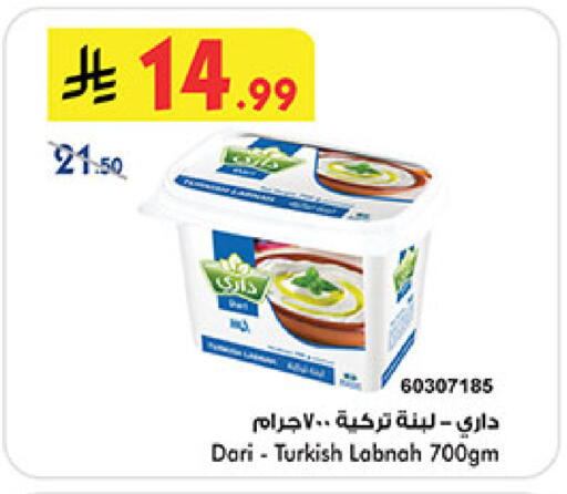 available at بن داود in مملكة العربية السعودية, السعودية, سعودية - خميس مشيط