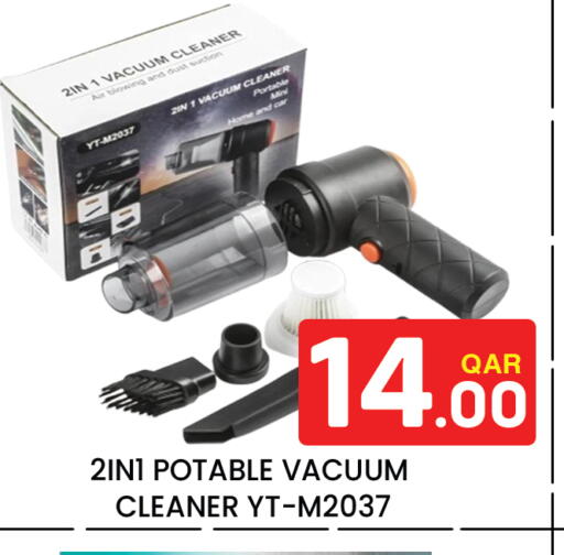 available at Majlis Hypermarket in Qatar - Doha