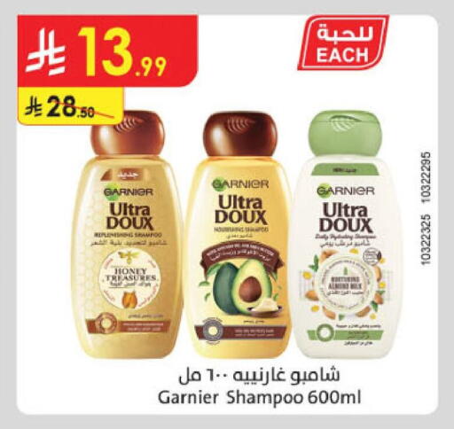 available at الدانوب in مملكة العربية السعودية, السعودية, سعودية - خميس مشيط