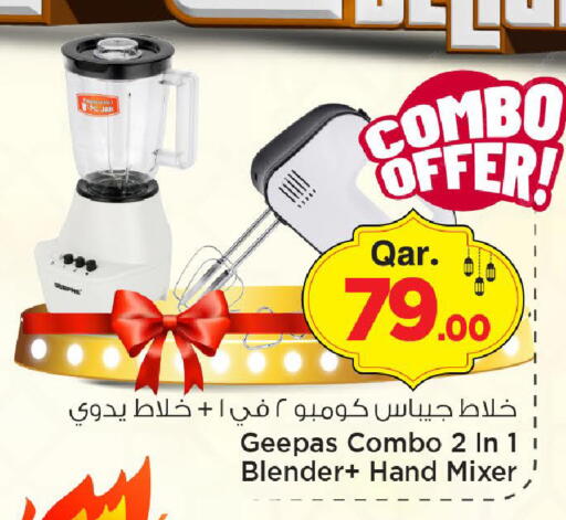 available at مارك & سيف in قطر - الريان