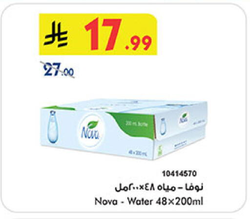 available at بن داود in مملكة العربية السعودية, السعودية, سعودية - خميس مشيط