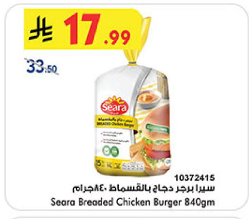 available at بن داود in مملكة العربية السعودية, السعودية, سعودية - خميس مشيط