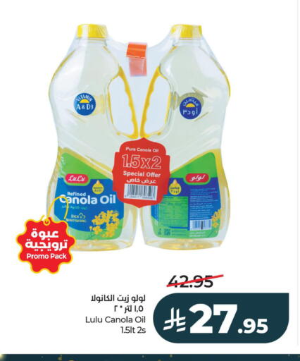 available at LULU Hypermarket in KSA, Saudi Arabia, Saudi - Al Khobar