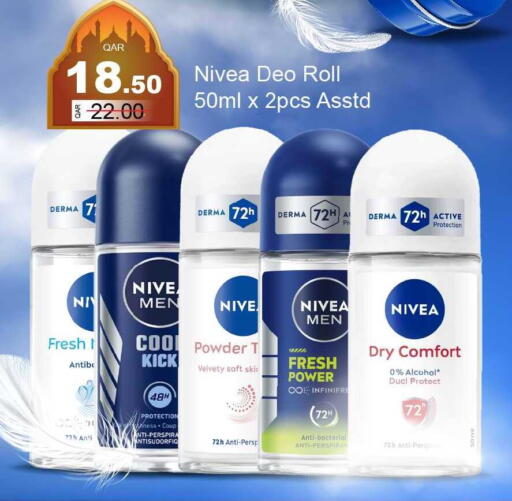 available at G MAX Hypermarket in Qatar - Doha