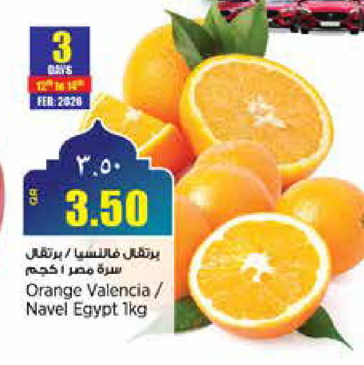 Orange from Egypt India available at New Indian Supermarket in Qatar - Al Daayen