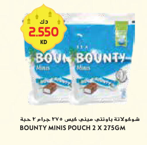 available at جراند كوستو in الكويت - محافظة الأحمدي