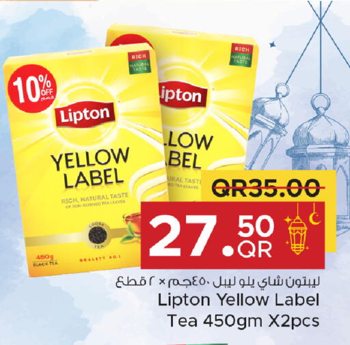 available at Family Food Centre in Qatar - Doha