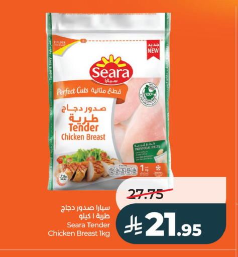 available at لولو هايبرماركت in مملكة العربية السعودية, السعودية, سعودية - الأحساء‎