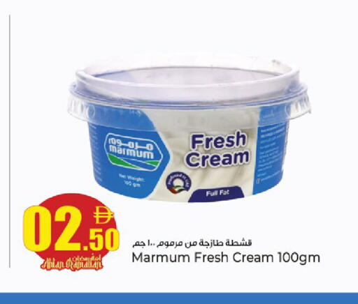 available at كنز هايبرماركت in الإمارات العربية المتحدة , الامارات - الشارقة / عجمان