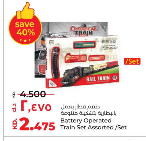 available at Lulu Hypermarket  in Kuwait - Kuwait City