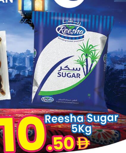 available at مركز كل يوم in الإمارات العربية المتحدة , الامارات - رَأْس ٱلْخَيْمَة