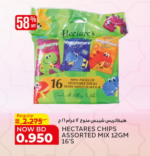 available at Al Jazira Supermarket in Bahrain