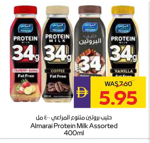 Vanilla available at ADCOOP in UAE - Al Ain