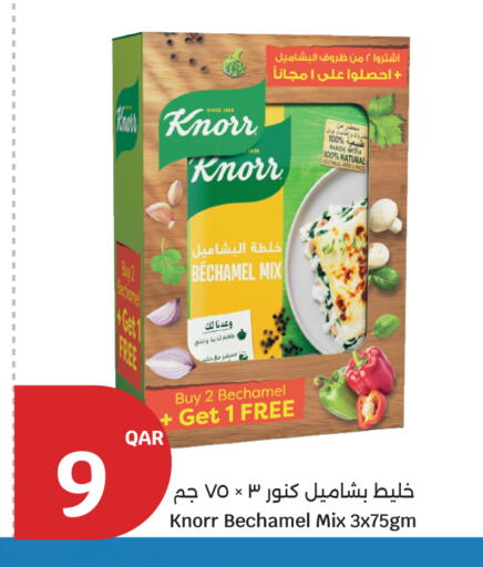 available at City Hypermarket in Qatar - Doha