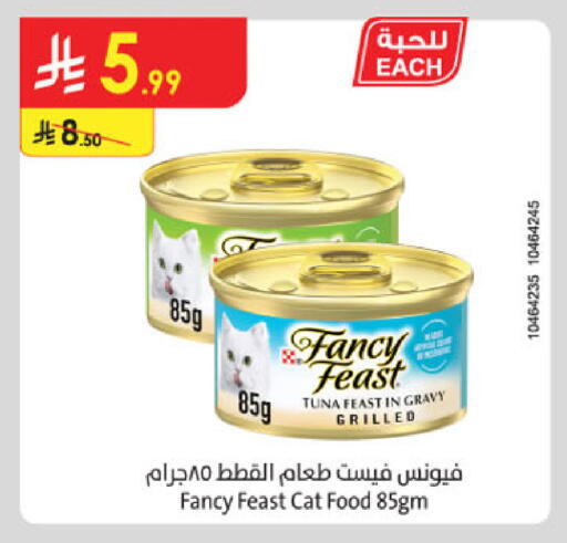 available at الدانوب in مملكة العربية السعودية, السعودية, سعودية - الرياض