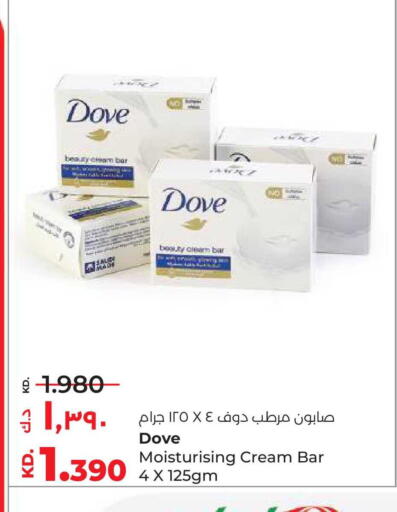 available at Lulu Hypermarket  in Kuwait - Kuwait City