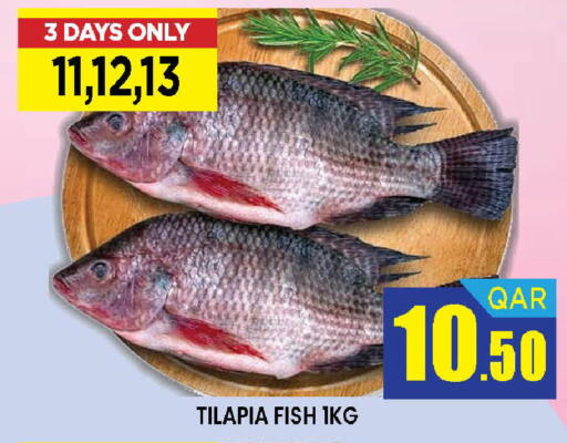 available at دوحة ستوب انح شوب هايبرماركت in قطر - الريان