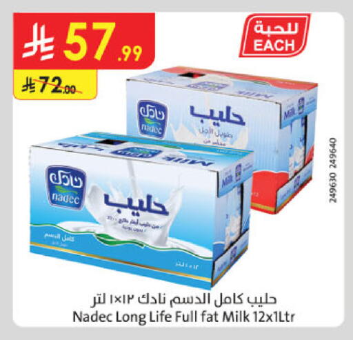 available at Danube in KSA, Saudi Arabia, Saudi - Mecca