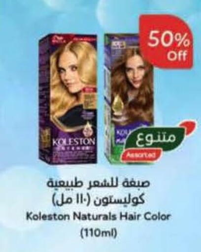 available at Hyper Panda in KSA, Saudi Arabia, Saudi - Medina