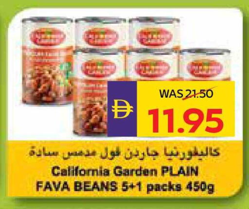 available at أدكووب in الإمارات العربية المتحدة , الامارات - ٱلْعَيْن‎