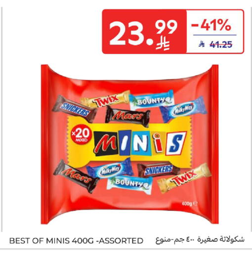 available at كارفور in مملكة العربية السعودية, السعودية, سعودية - الخبر‎