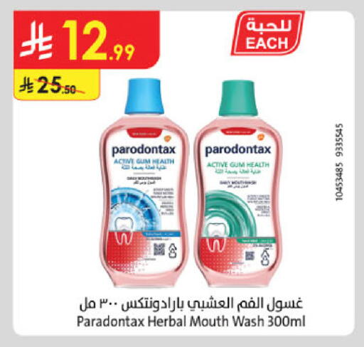 available at الدانوب in مملكة العربية السعودية, السعودية, سعودية - مكة المكرمة