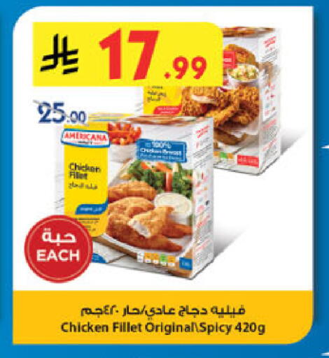 available at Danube in KSA, Saudi Arabia, Saudi - Mecca