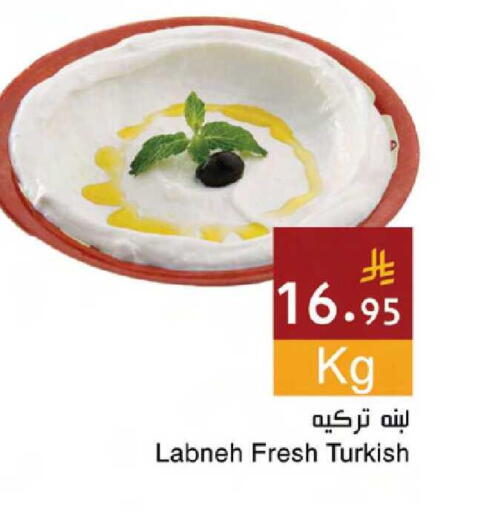 available at اسواق هلا in مملكة العربية السعودية, السعودية, سعودية - جدة