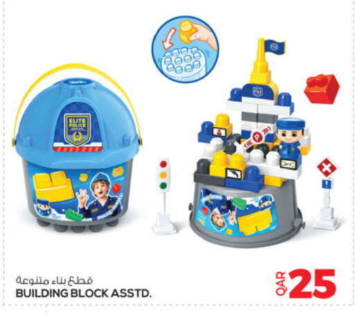 available at Ansar Gallery in Qatar - Al Daayen