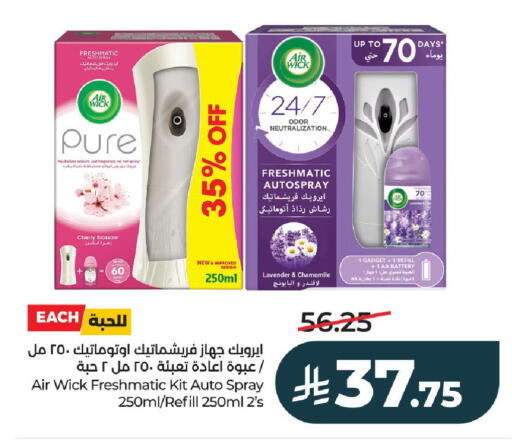 Cherry available at LULU Hypermarket in KSA, Saudi Arabia, Saudi - Al-Kharj