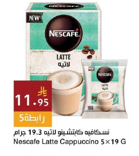 available at اسواق هلا in مملكة العربية السعودية, السعودية, سعودية - جدة