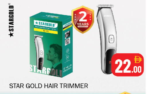 available at Souk Al Mubarak Hypermarket in UAE - Sharjah / Ajman