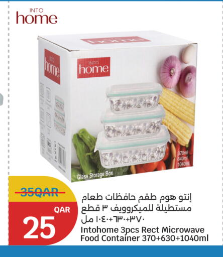 available at سيتي هايبرماركت in قطر - الشحانية